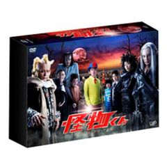 怪物くん DVD 2010年製作 初回限定盤 - メルカリ