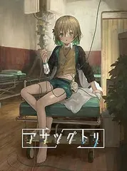 【中古】(非常に良い)アサツグトリ - PS4