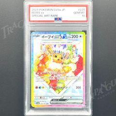 チルタリス U CP3 ポケキュンコレクション 029/032 psa10 - メルカリ
