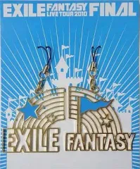【中古】ストラップ(男性) EXILE FINAL ストラップ2個セット 「EXILE LIVE TOUR 2010 FANTASY」