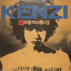 2025年最新】KENZI ＆ THEの人気アイテム - メルカリ