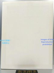 初版 佐藤卓 展 「日常のデザイン」 本 図録 2006/10 佐藤卓 竹村真一 佐藤卓展 日常のデザイン | 佐藤卓、竹村真一、浅井俊裕