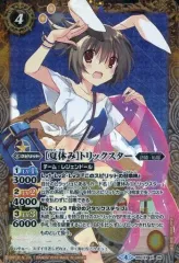 夏休み トリックスター パラレル シークレット　バトルスピリッツ　2枚　日焼け バトスピ [夏休み]トリックスター パラレル シークレット - メルカリ