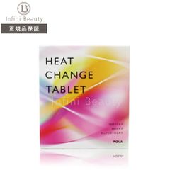【国内正規品】POLA ポーラ ヒート チェンジ タブレット お徳用 90粒【クリックポスト（ポスト投函）】