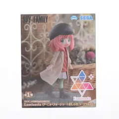 スパイファミリー アーニャ オシャレコーデ フィギュア 30個 新品未開封 SPY×FAMILY」よりおしゃれコーデを楽しむアーニャがプライズ