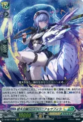 碧天白鱗 アスプロニア＆サフィラ 4枚セット　RRR 2025年最新】碧天白鱗の人気アイテム - メルカリ