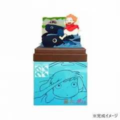2025年最新】崖の上のポニョ フィギュアの人気アイテム - メルカリ
