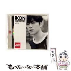 R22385】iKON /DUMB & DUMBER - メルカリ
