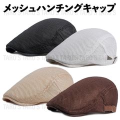 メッシュハンチング キャップ 帽子 夏 ゴルフ ノーブランド 涼しい 吸湿速乾 通気性 日よけ メンズ レディース 4カラー