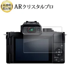2025年最新】lumix g100dの人気アイテム - メルカリ