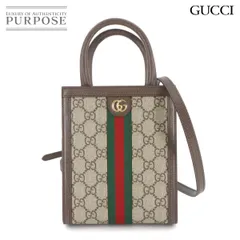 未使用 展示品 グッチ GUCCI オフィディア スモール 2way ハンド ショルダー バッグ GGスプリームキャンバス レザー ベージュ 90285204