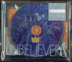 【ステッカー14種】米津玄師　UNBELIEVERS スペシャルパッケージ盤 アンビリーバーズ 【スペシャルパッケージ盤 (限定盤)】 : 米津
