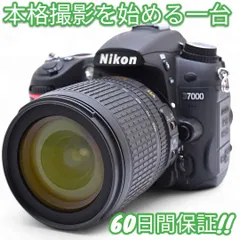 Nikon D7000 スマホ転送OK 使用率約6％ レンズキット #8901