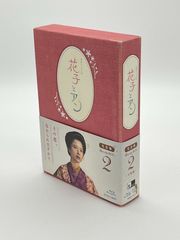 未開封】82分署 82(ワニ)分署 Rebirth [DVD] 原久美子, 飯島