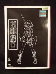 2025年最新】京騒戯画 零巻の人気アイテム - メルカリ 2025年最新】京騒戯画 零巻の人気アイテム - メルカリ