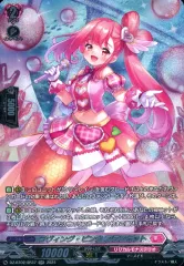 ヴァンガード　ラヴィング ピンク フランセット　FFR ラヴィング・ピンクフランセット【FFR】{DZ-BT02/FFR17