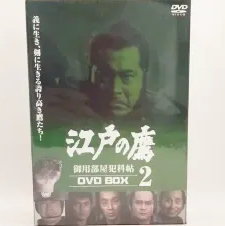 いいひと。 DVD-BOX | biocells.com.ar