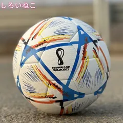 アディダスサッカーボール4号球 2022 FIFAワールドカップ