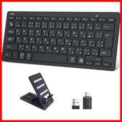android対応 ios ipad iphone mac タブレット パソコン Windows スマホ 4台デバイス自由に切替え 小型 keyboard ブルートゥース JIS日本語配列 パンタグラフ テンキーレス bluetoothとusb無線両対応 薄型