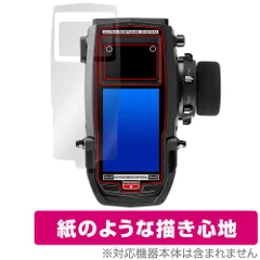 【お値下げ中】サンワM17 ラジコン 三和電子機器 M17」の人気商品一覧 | 安い商品を通販