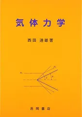 2024年最新】本 古書の人気アイテム - メルカリ