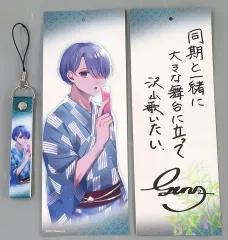 2025年最新】弦月藤士郎 七夕の人気アイテム - メルカリ
