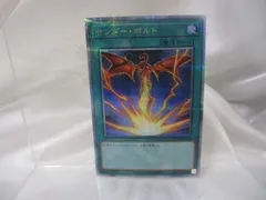 2025年最新】サンダー・ボルト 25thの人気アイテム - メルカリ