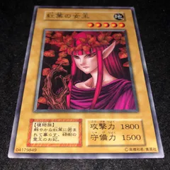 2025年最新】遊戯王boosterの人気アイテム - メルカリ