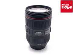 EF24-105mm F4L IS Ⅱ USM 中古 EF24-105mm F4L IS USM 中古価格比較 - 価格.com