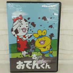 おでんくん　シールダス おでんくん シールダス