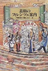 2024年最新】中嶋浩郎の人気アイテム - メルカリ