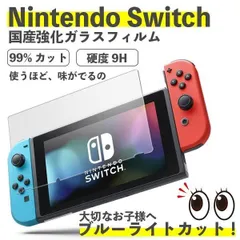 2026年最新】nintendo switch lite 未使用の人気アイテム - メルカリ