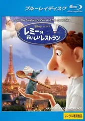 レミーのおいしいレストラン ブルーレイディスク【アニメ 中古 Blu-ray】ケース無:: レンタル落ちのサムネイル