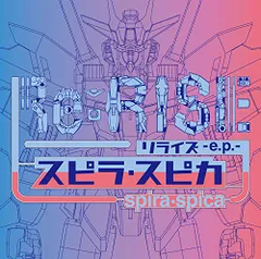 スノーマン 「乗り越える 下」 スピラ・スピカ サイン入りCD ME2 Amazon.co.jp: □ スノーマン(スピラスピカ) アルバムCD