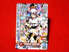 ドラゴンボールGT 超サイヤ人4 孫悟空 SP NO.02 カード ドラゴンボール GT dragon ball TradingCard トレーディング