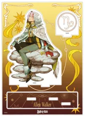 2025年最新】D.Gray スタンドの人気アイテム - メルカリ