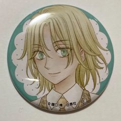 学園アリス 白泉社カフェ  缶バッジ 鳴海