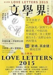 数学にどんどん強くなる 見方を変えると近道できる 数学にどんどん強くなる 見方を変えると近道できる』（中村 和幸