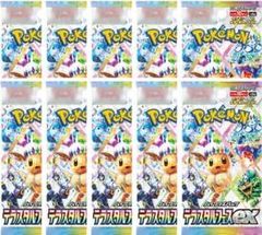 【10パックまとめ売り 】テラスタルフェス ポケモンカード 拡張パック ばら売り10パックセット