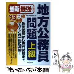 華麗 2025年最新】日本工学院専門学校の人気アイテム - メルカリ コレクション