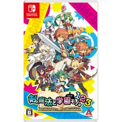 【新品/在庫あり】[ニンテンドースイッチ ソフト] 剣と魔法と学園モノ。123リマスターコレクション 通常版 [HAC-P-BQAGA]