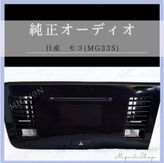カーオーディオ 123 愛知 岡崎 ワルツ カーオーディオ、スピーカーの購入、加工取付