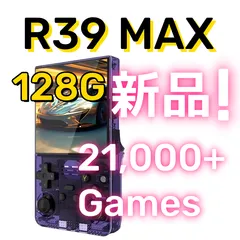 【在庫処分】R39MAX (128GB) レトロゲームコンソール ハンドヘルドゲーム機 4インチ IPSスクリーン 800x480 オープンソース対応、4000mAhバッテリー搭載 60種類以上のエミュレータ対応