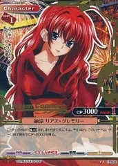2026年最新】ハイスクールD プリズムコネクトの人気アイテム - メルカリ