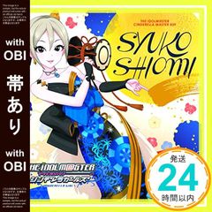 [띠 있음]THE IDOLM@STER CINDERELLA MASTER 039시오미 슈코 [CD] 노래, 토크:시오미 슈코(CV:루우 틴)_08