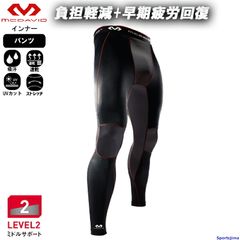 McDavid サッカーインナーHEXゴールキーパープロテクターSサイズ