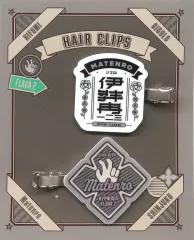 【中古】アクセサリー(非金属) 伊弉冉一二三 ヘアクリップ(2柄セット) Hypnosis Flava2 Ver. 「ヒプノシスマイク -Division Rap Battle- Hypnosis Flava2＠Mixalive TOKYO」