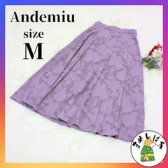 Andemiu【M】膝丈スカート 花柄 ジャガード フレア 新品タグ付 春夏 紫
