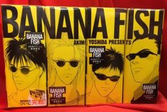 BANANA FISH バナナフィッシュ1〜20巻復刻版BOX 全巻セット特典付