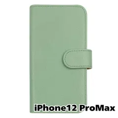 【新品未使用】 iPhone12 Pro Max 手帳型スマホ ケース スムース PUレザー (カバー色アッシュグリーン) 無地 緑色 くすみ ニュアンスカラー シンプル カード収納 flip51-muji-iphone12max-asgr